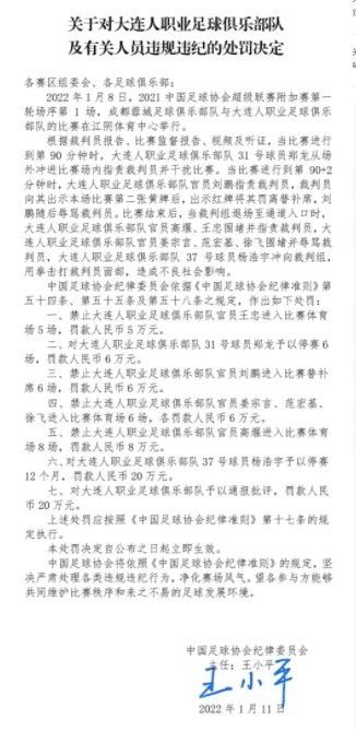 图片报表示一份顶级合同对于吉拉西而言十分有吸引力，球员梦想去英超踢球，包括曼联、纽卡、西汉姆联都在关注他，此外德甲的多特也有意吉拉西。